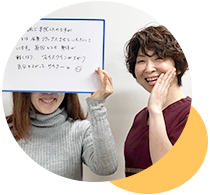 市ヶ谷オレンジ治療院 鍼灸治療 月経不順・不妊など女性ならではの疾患や、美容にも効果的！