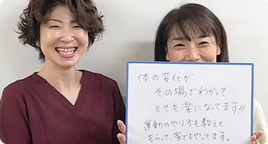 市ヶ谷オレンジ治療院 鍼灸治療 鍼灸治療の評価