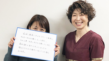 市ヶ谷オレンジ治療院 患者様 女性 腰痛 腰痛改善 即効性あり