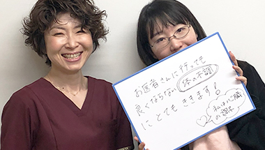 市ヶ谷オレンジ治療院 患者様 女性 心臓の不調 体調不良改善