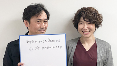 市ヶ谷オレンジ治療院 患者様 男性 スタッフが親切 リピーター