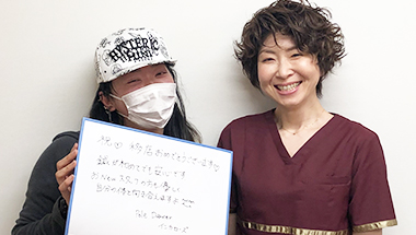 市ヶ谷オレンジ治療院 患者様 女性 初めてでも安心