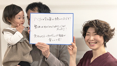 市ヶ谷オレンジ治療院 患者様 女性 体の歪み 効果が続く